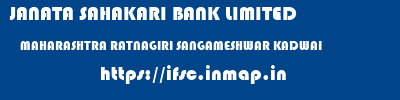 JANATA SAHAKARI BANK LIMITED  MAHARASHTRA RATNAGIRI SANGAMESHWAR KADWAI  ifsc code